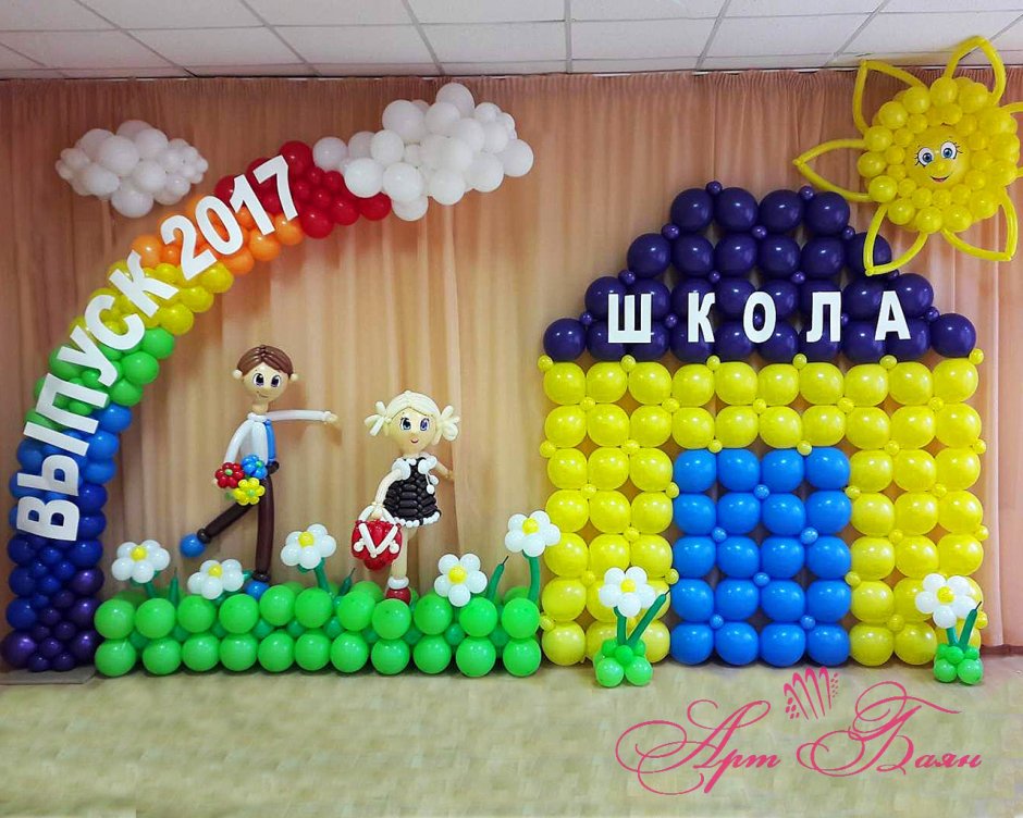 Арка из воздушных шаров на выпускной в детском садике