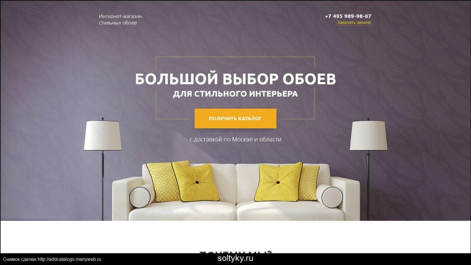 Макеты для ленты в Инстаграм