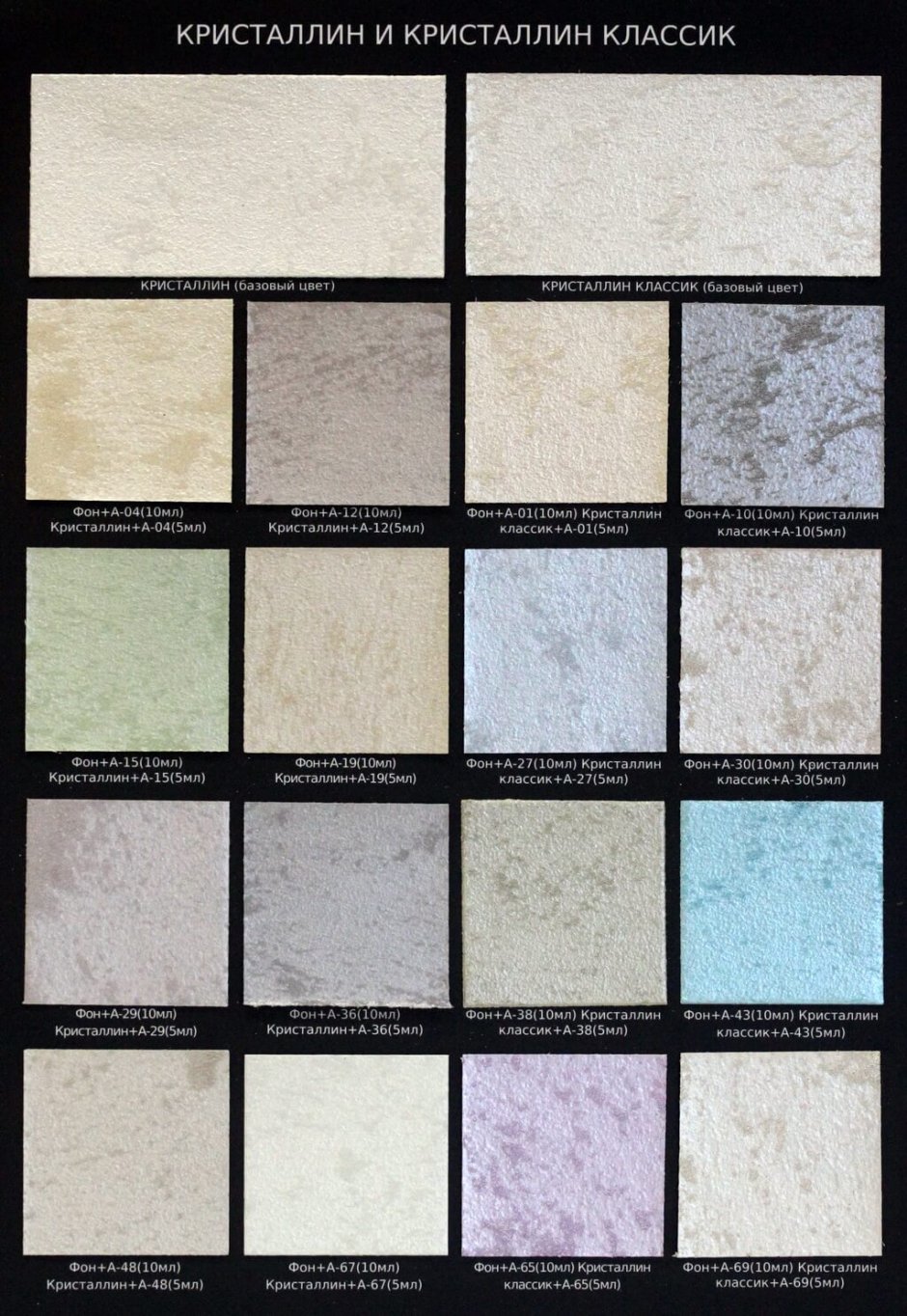 Dessa Decor декоративная штукатурка