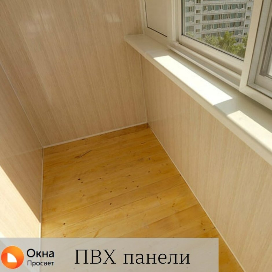 Балкон без мебели