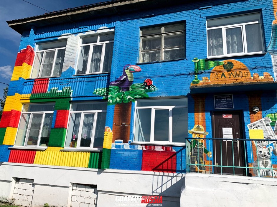 Детский сад фасад