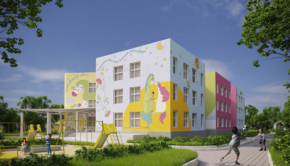 Современный детский сад здание