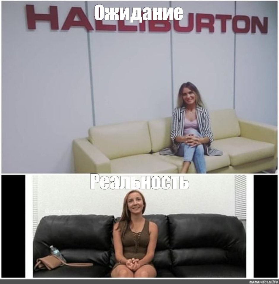 Кожаный диван кастинг