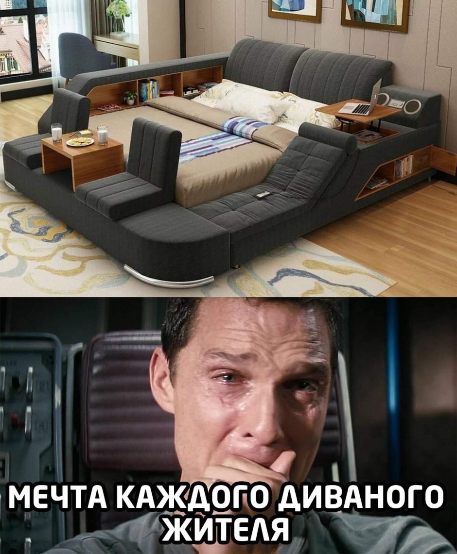 Грязный диван
