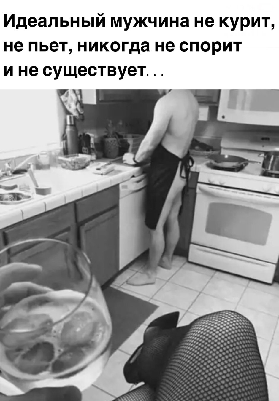 Мужчина на кухне юмор
