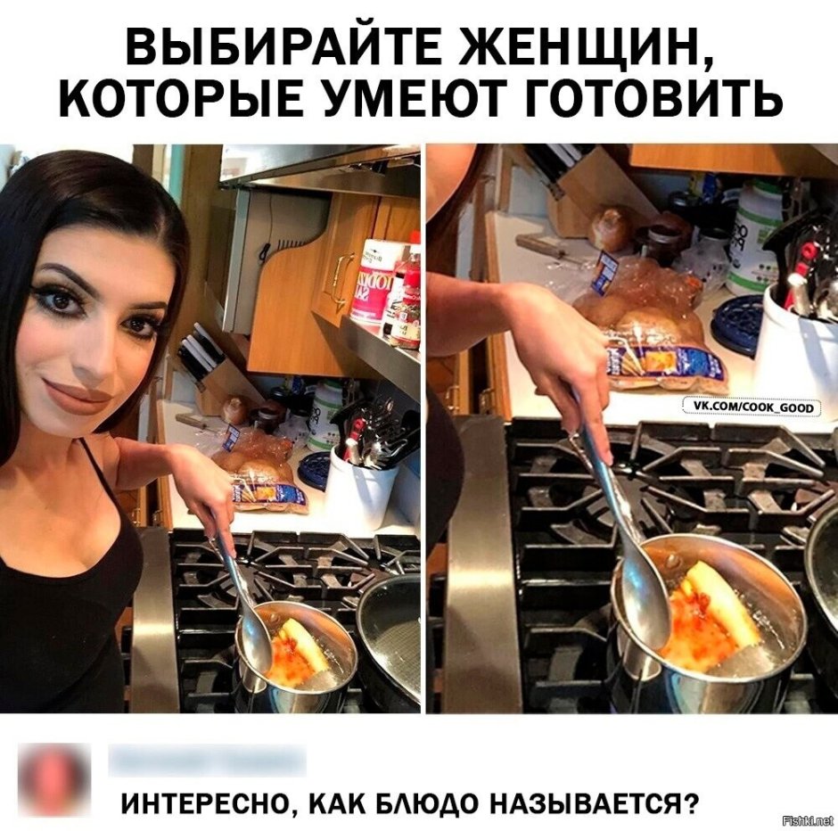 Девушки которые умеют готовить