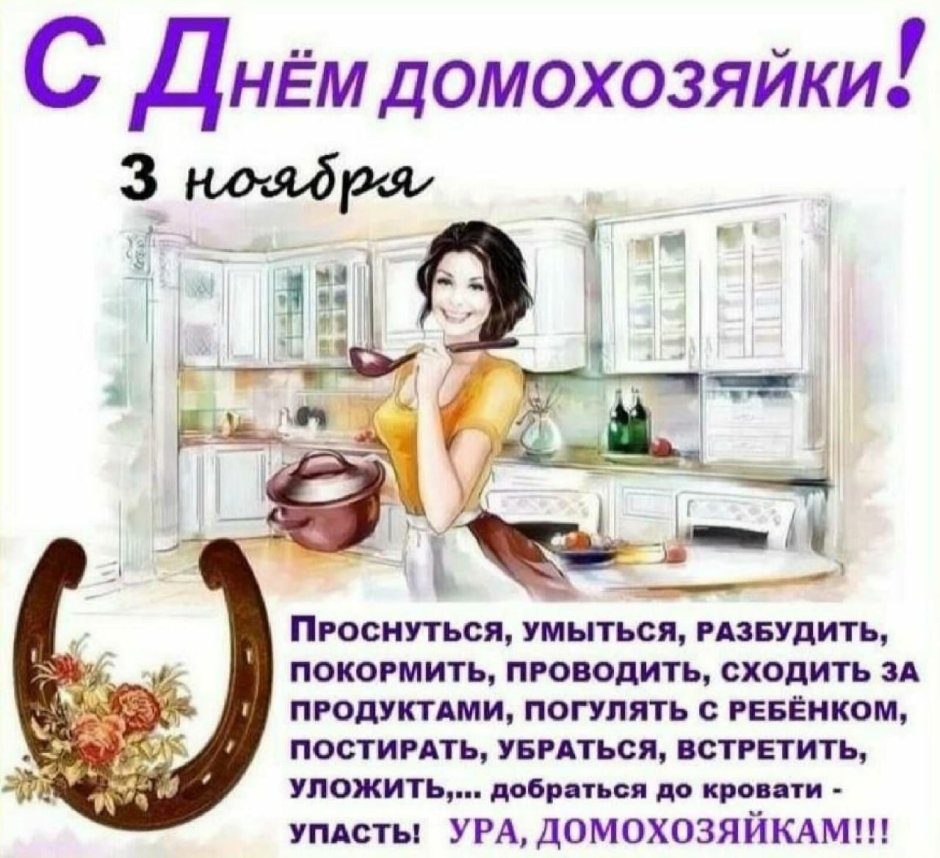 Девушка за уборкой