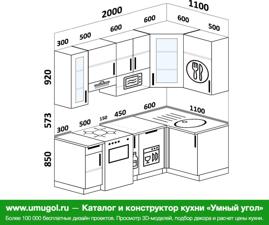 Модуль кухонный 1000мм угловой