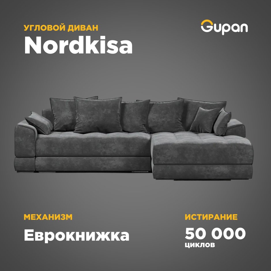 Диван прямой unico Sofa 2 Blue
