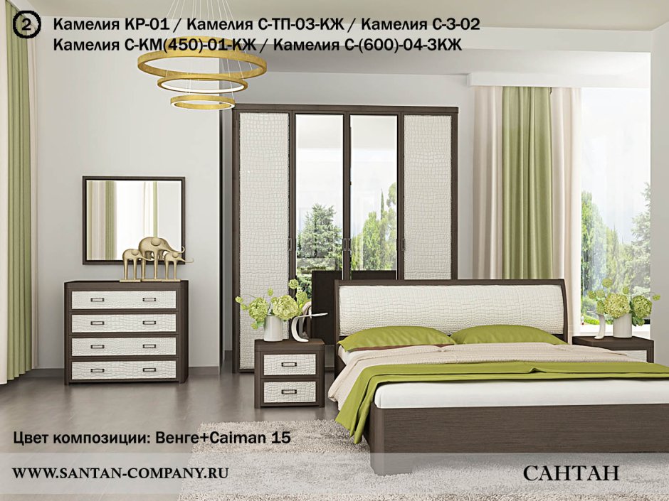 Спальный гарнитур Камелия Лером