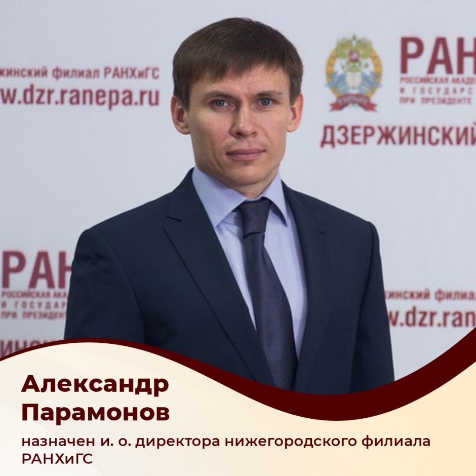 РАНХИГС, филиал, Воронеж, Московский проспект