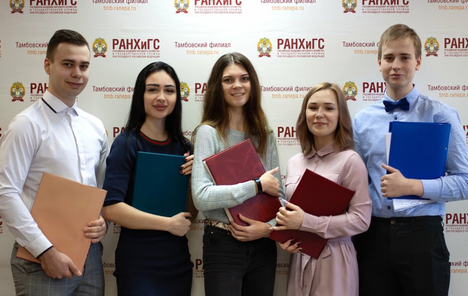 Омариева РАНХИГС