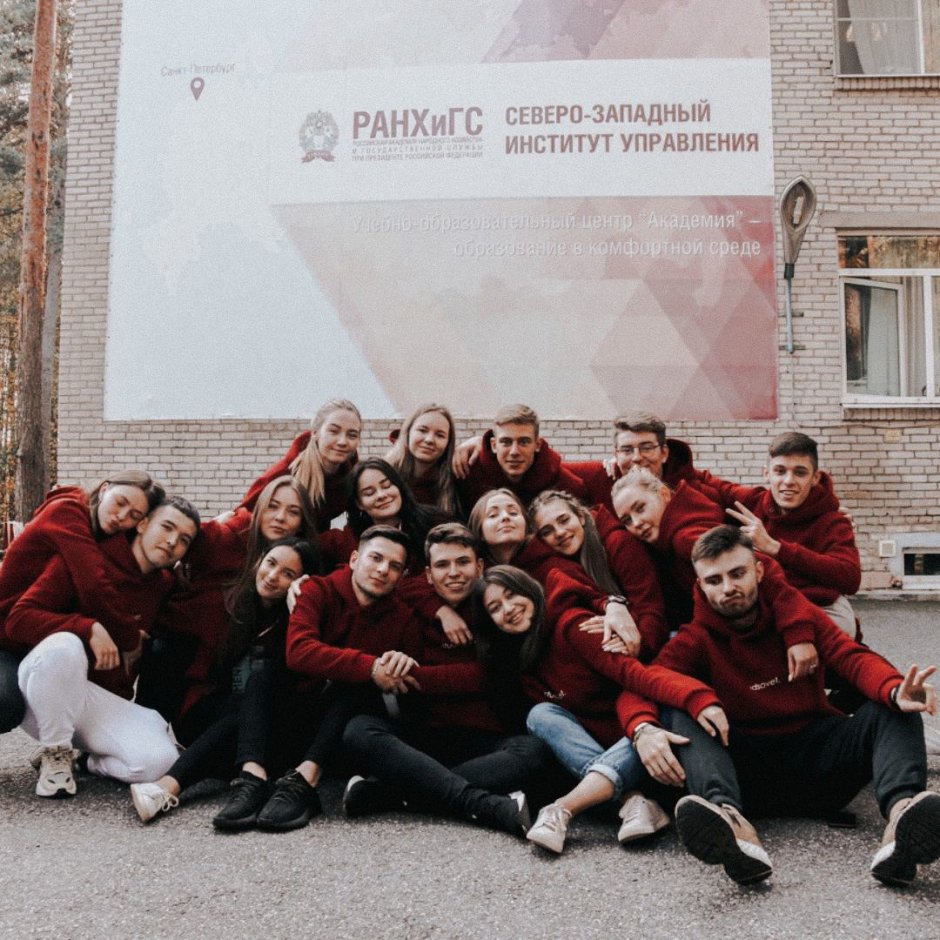 Академия РАНХИГС Барнаул