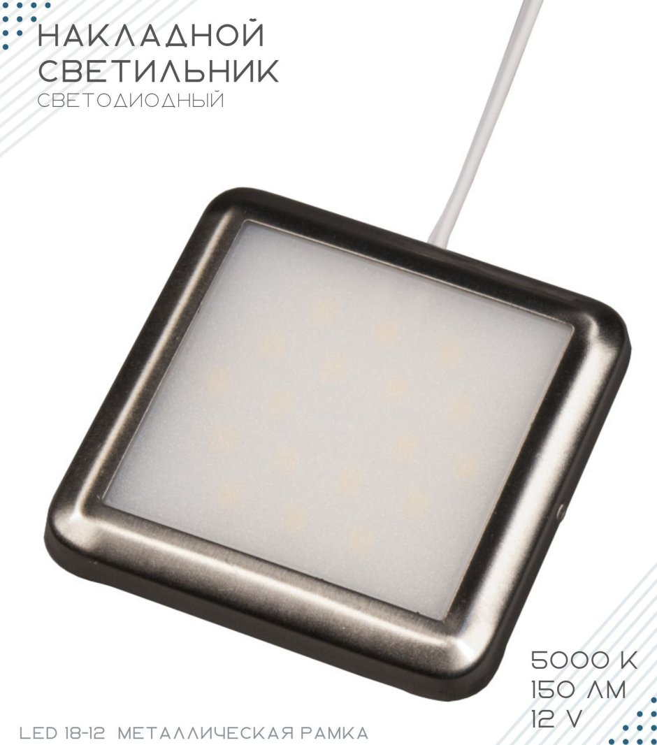 Светильник Möbel EBL Set ip44 Schw 3x20w g4 WS 98569