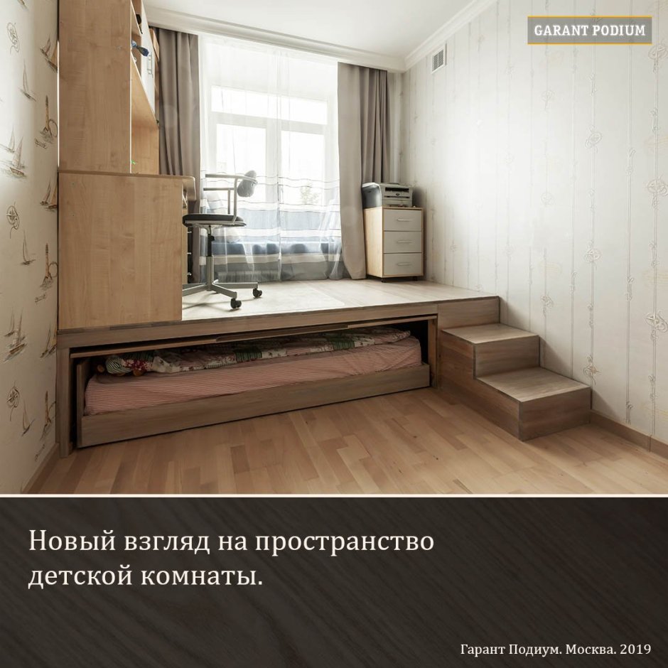 Stylint кровать диван трансформер