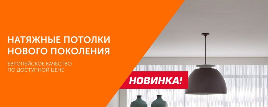 Армстронг кассетный 600/1200