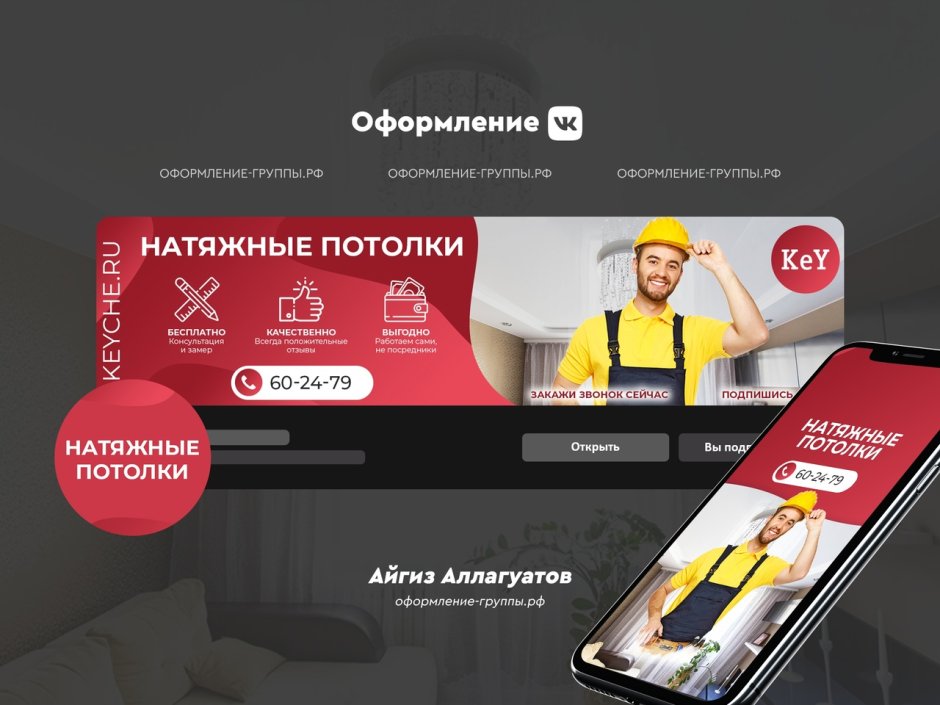 Прикольные натяжные потолки