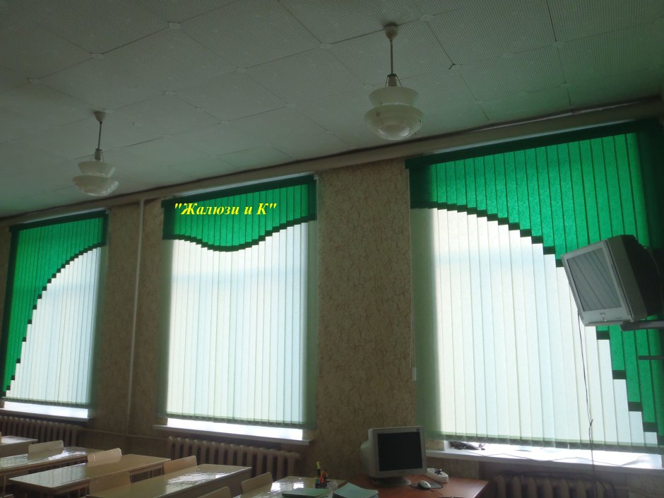Жалюзи в школе