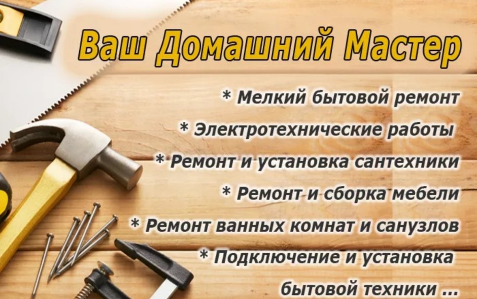 Офферы для дизайнера интерьеров