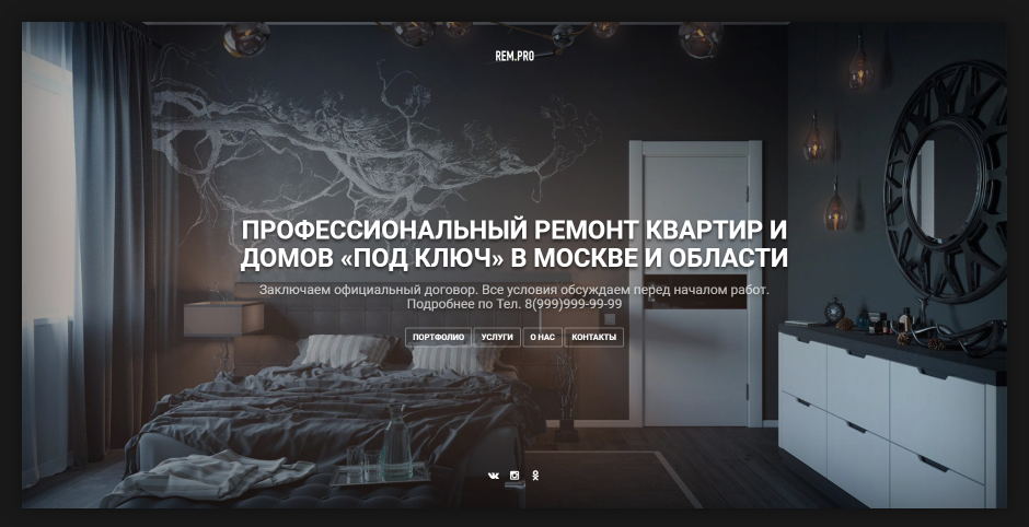 Объявление муж на час