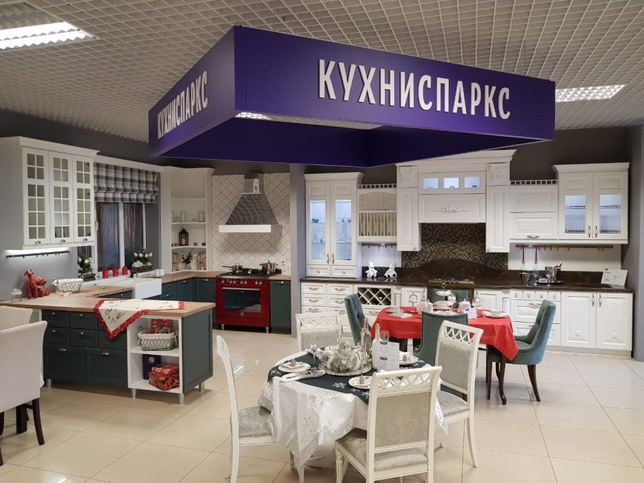 Кухни Спаркс Рязань
