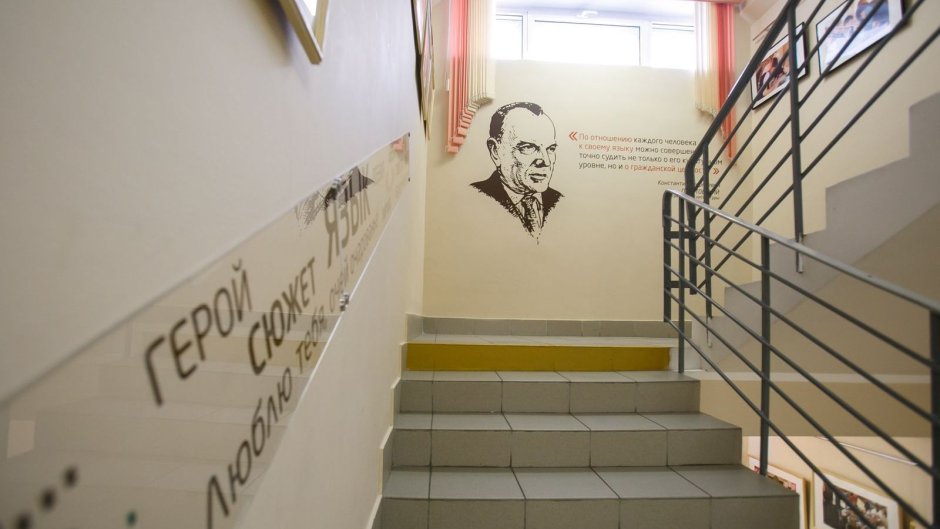 Оформление лестницы в школе