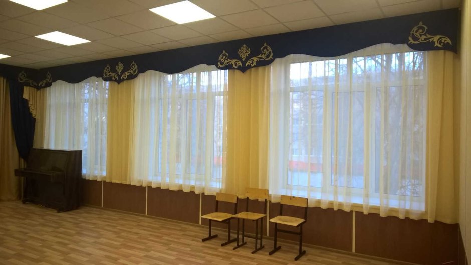 Шторы для школы