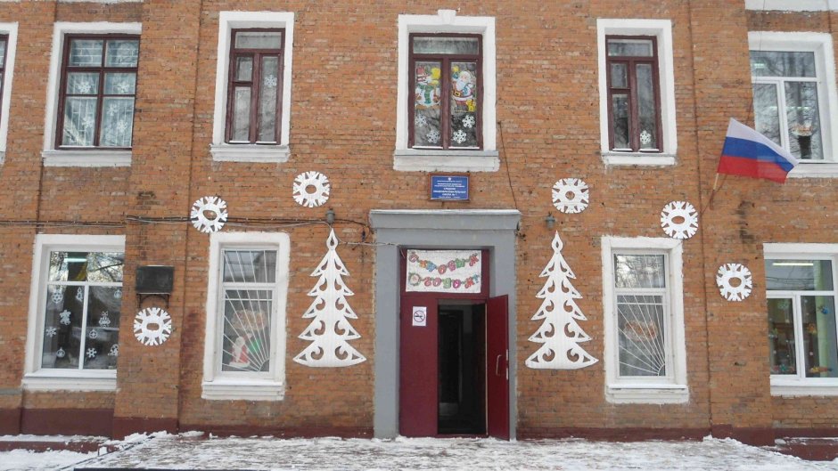 Школа искусств фасад