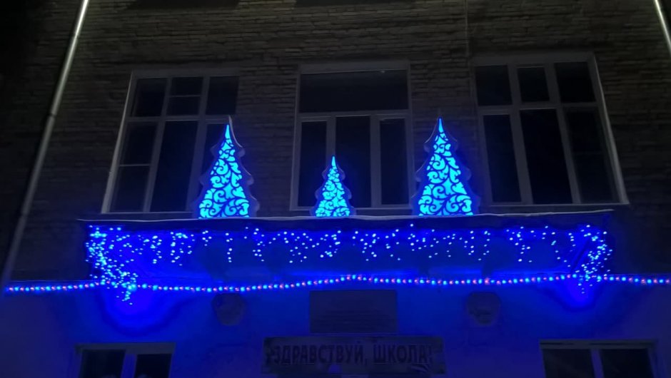 Фасад здания школы