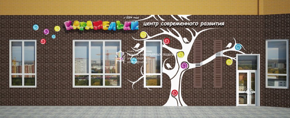Молодежный центр фасад