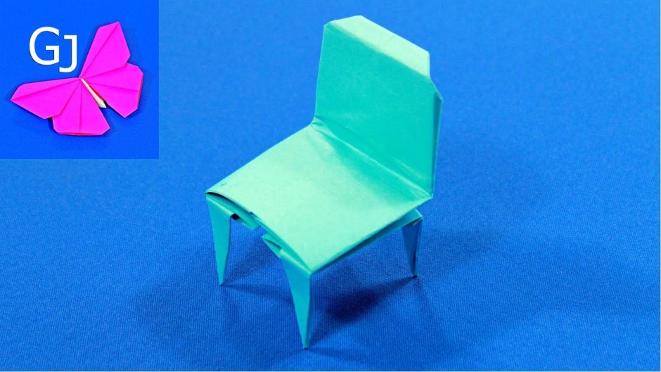 Оригами стул
