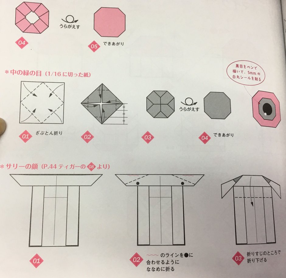Оригами коробочка с крышкой из 1 листа