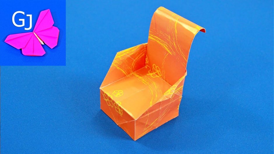 Кресло из бумаги оригами