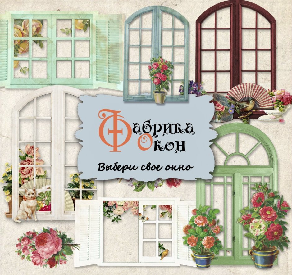 Зеркало шебби Шик