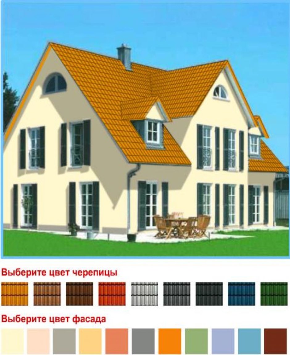 Сочетание цвета кровли и фасада