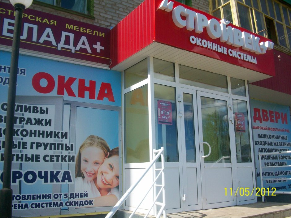 Сабвуфер FBT LS 61a