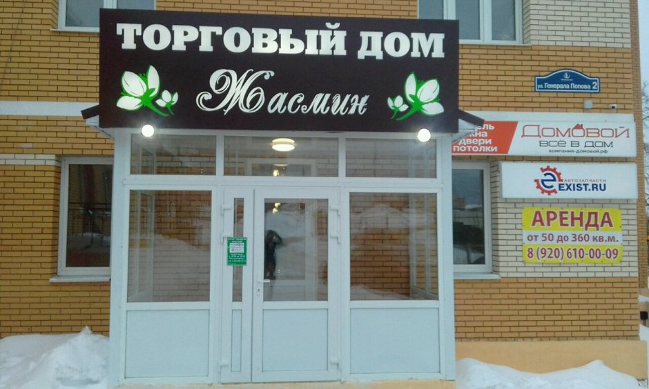 Образцы окон