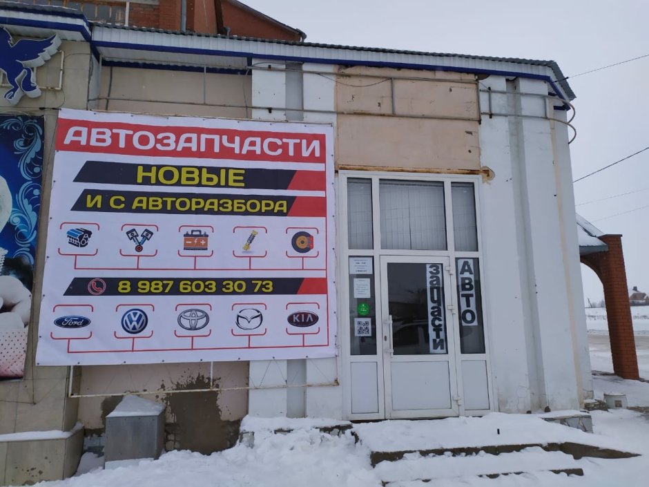 Окна пластиковые в Бирске