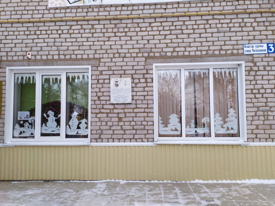 Первомайская 2а Дюртюли