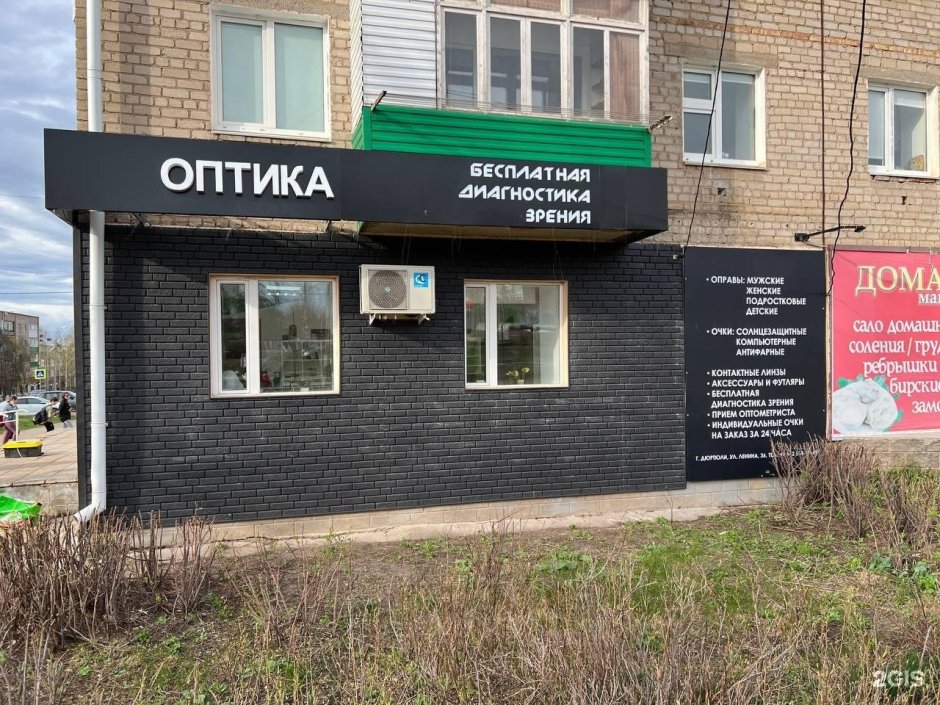 Вид из окна многоэтажного дома