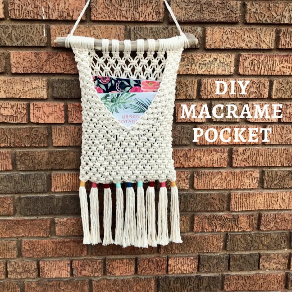 Материалы для макраме