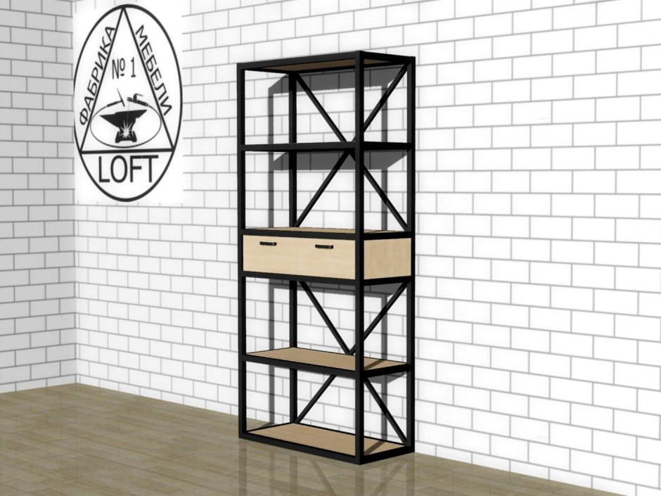 Стеллажи Stahler Loft