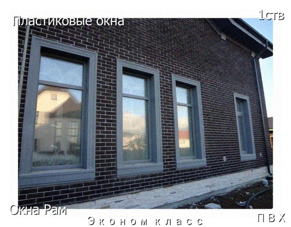 Фасадные откосы для окон