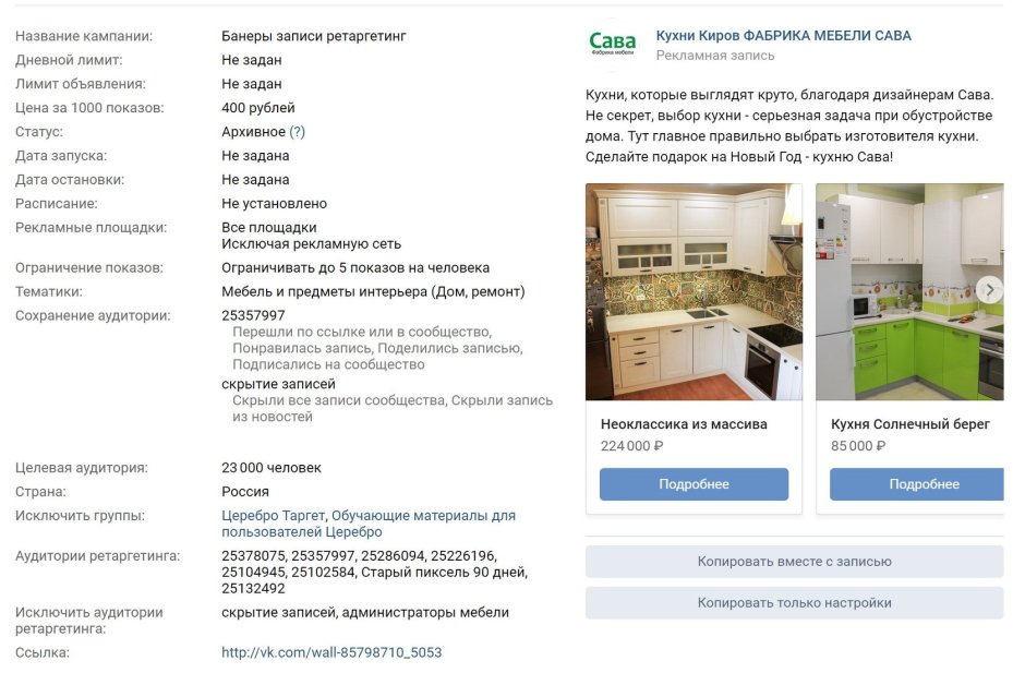 Инвентарь для кухни