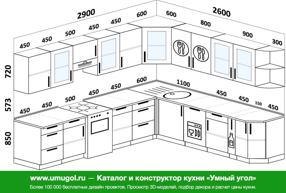 Кухонный гарнитур 2200 мм