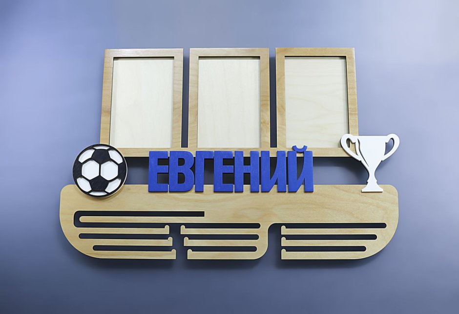 Полка для наград и медалей