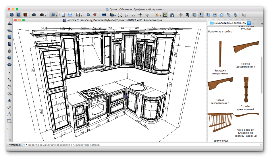 Revit 3d модель плоттер