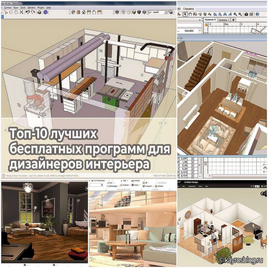 Ключ для программы дизайн интерьера 3d