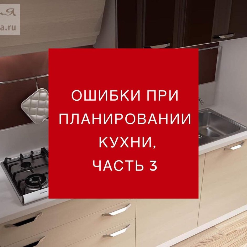 Кухонные шкафы внутри