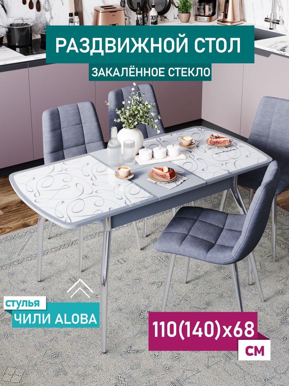 Столешница из керамогранита 1200х600
